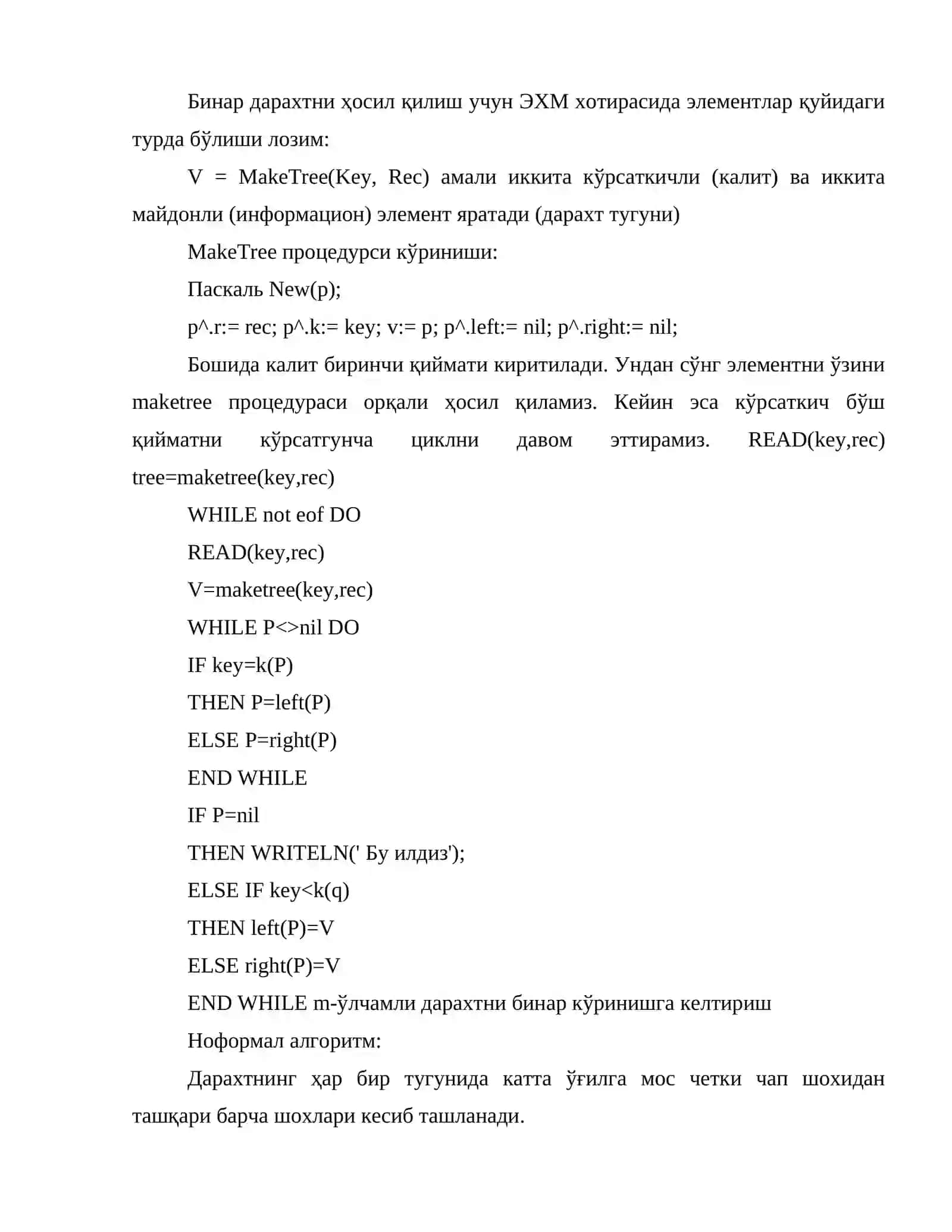 Бинар дарахтлар ва ундаги амаллар 3