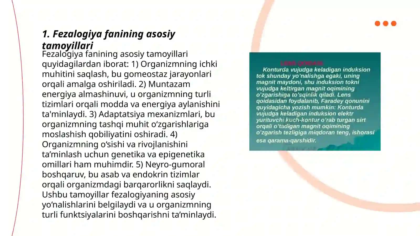 Fezalogiya. Fezalogiya ekvivalentlik xodisasi 3