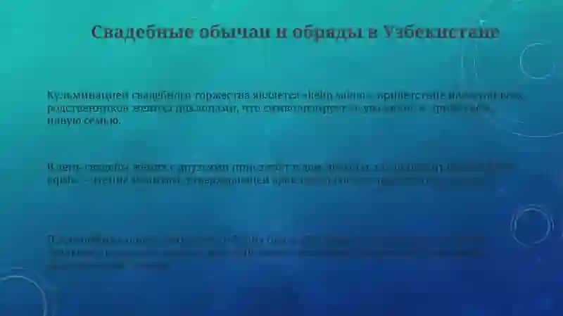 Народныетрадицииобичаи 3