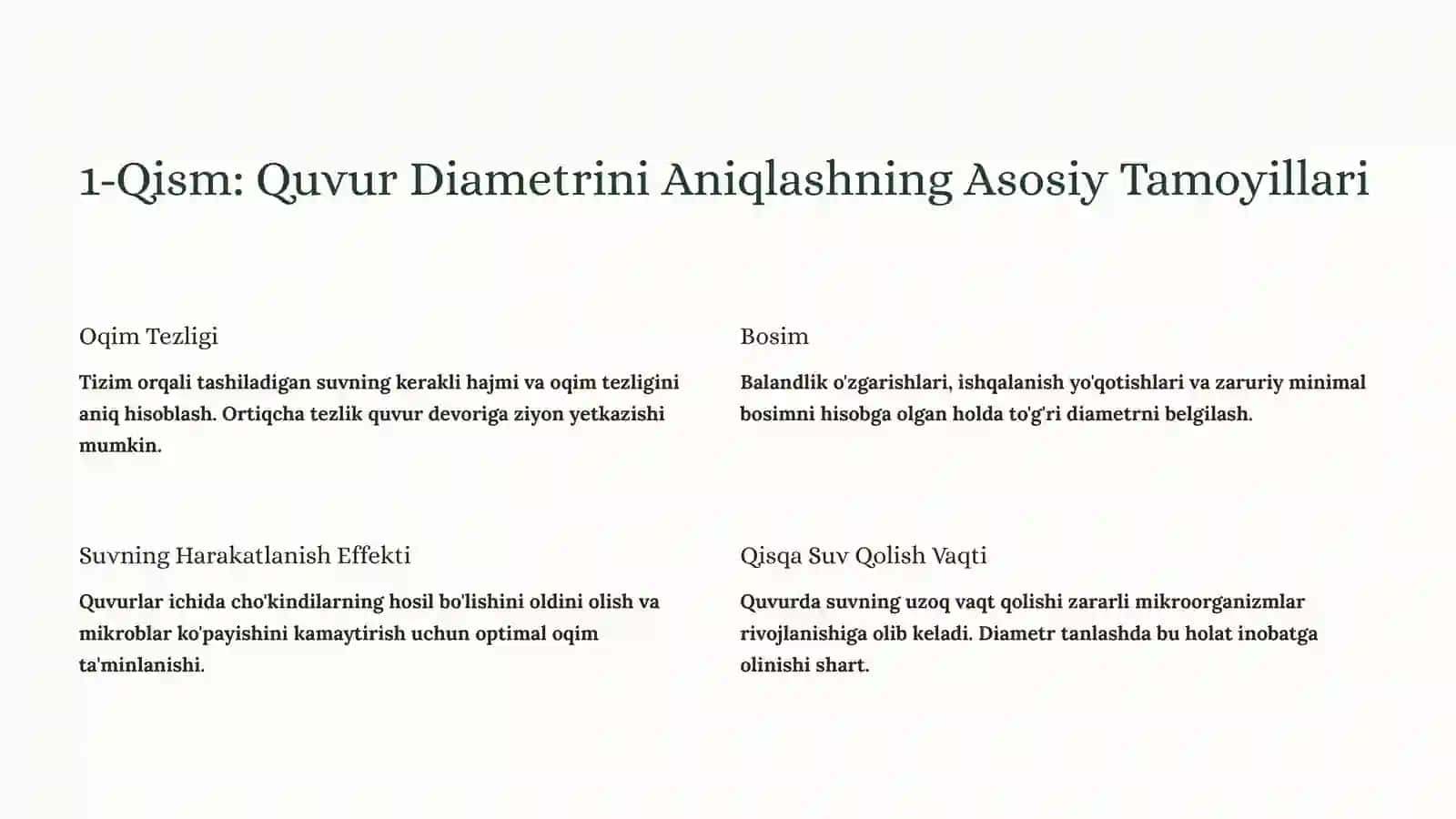 Qishloq va Yaylovlar Suv Ta'minoti: Quvur Diametrini Aniqlash Asoslari va Usullari 3