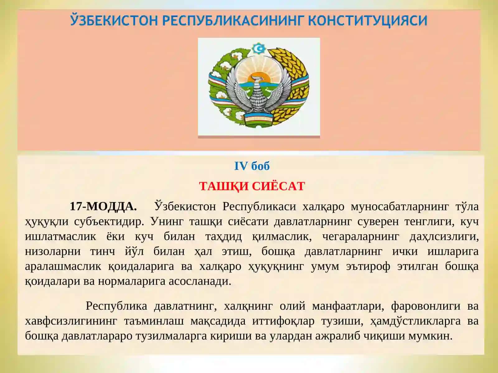 О‘ZBEKISTONNING XALQARO ALOQALARI VA JAHON HAMJAMIYATIDAGI О‘RNI 3
