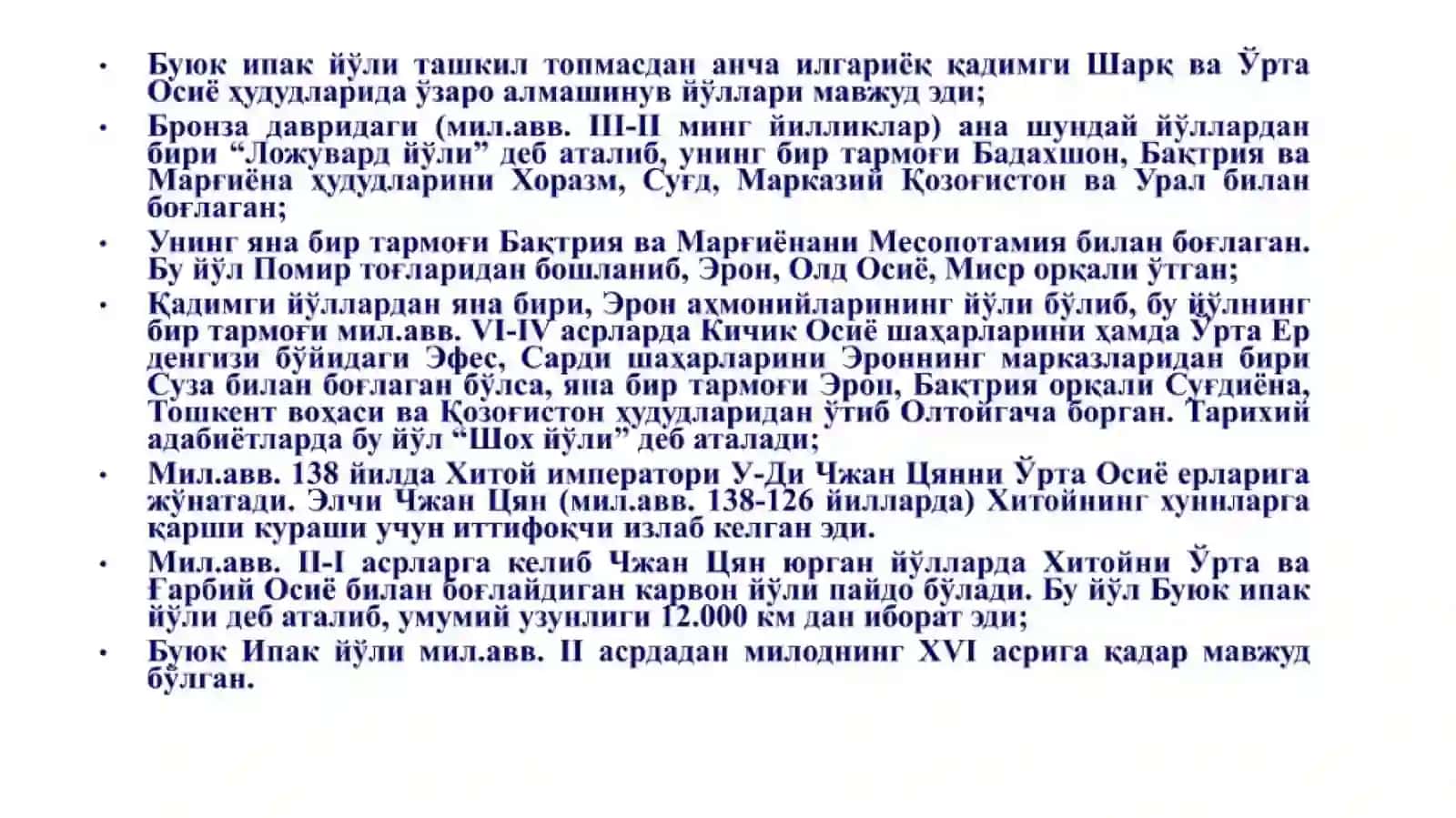 ЎРТА ОСИЁДАГИ ТЕМУРИЙЛАР ДАВРИГАЧА БЎЛГАН ИҚТИСОДИЙ ҒОЯЛАР, АМИР ТЕМУР ВА ТЕМУРИЙЛАР ДАВРИДАГИ ИҚТИСОДИЙ ҒОЯЛАР 3