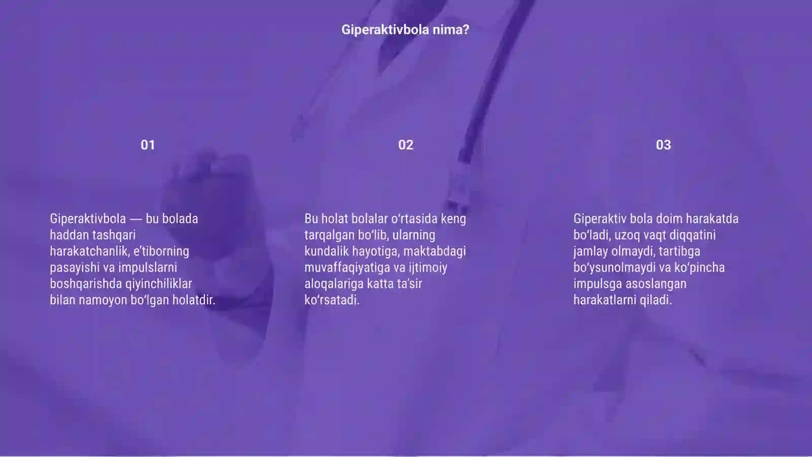 Giperaktivbola 3