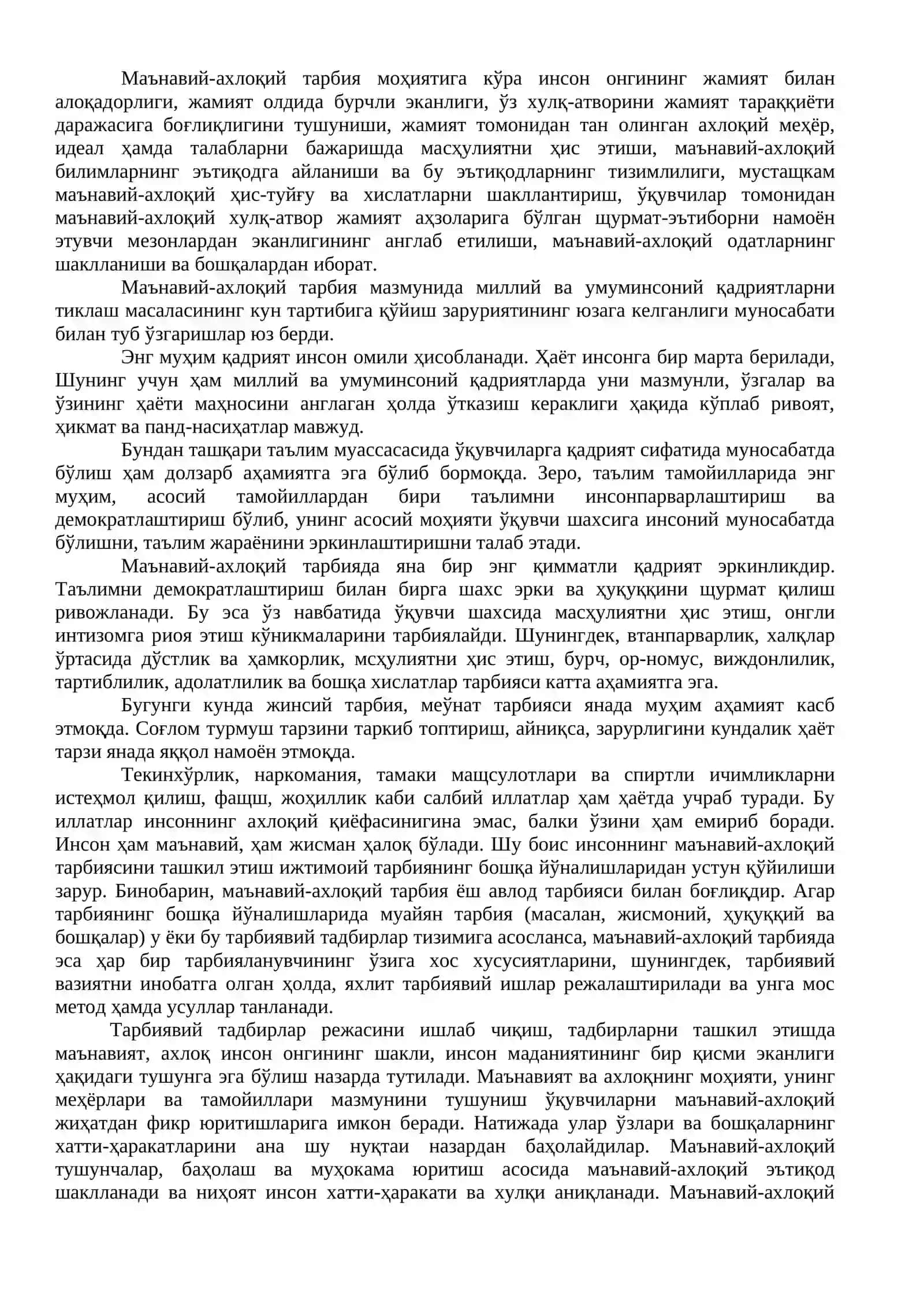 Маънавий-ахлоқий тарбия 3