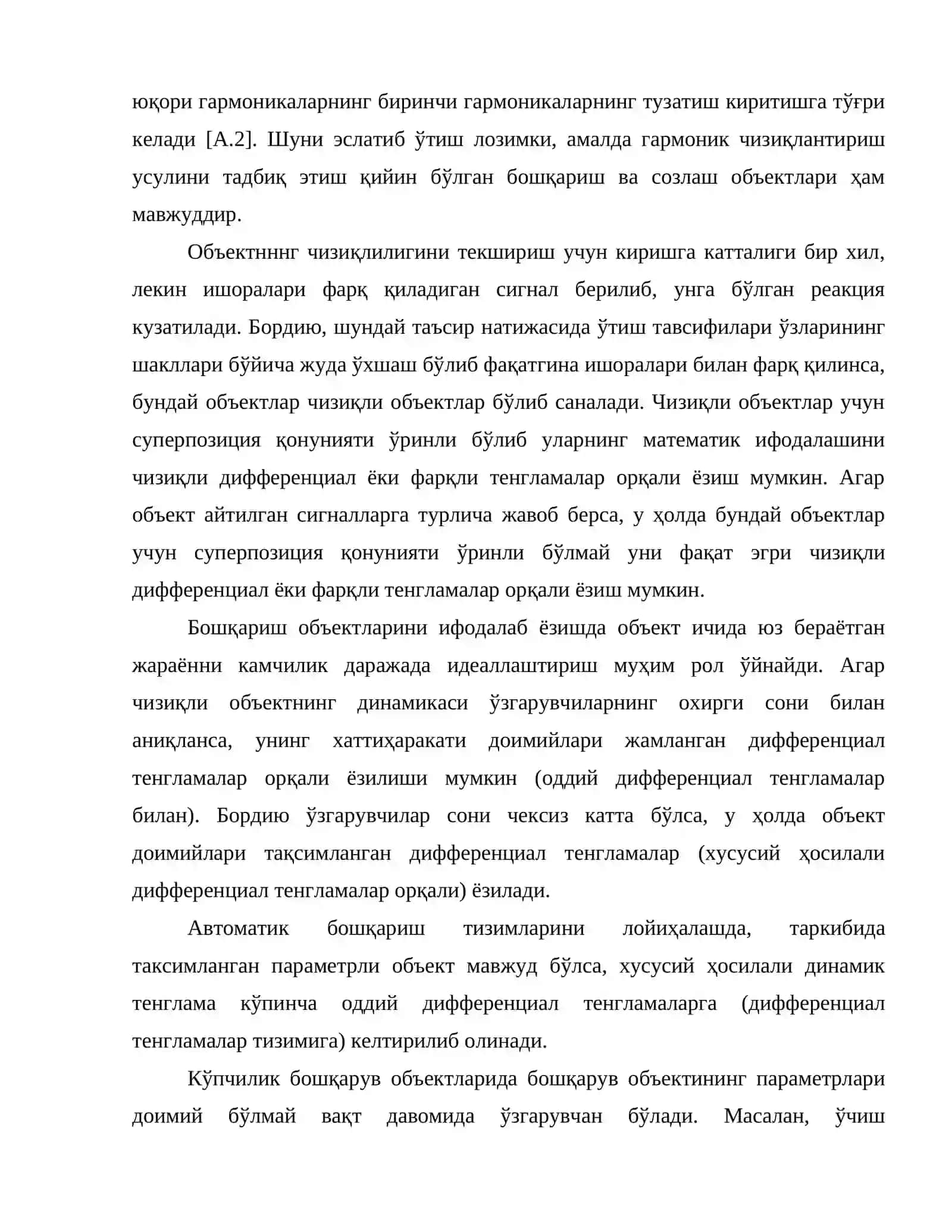Бошқариш объектлари ва ўлчов қурилмалари 3