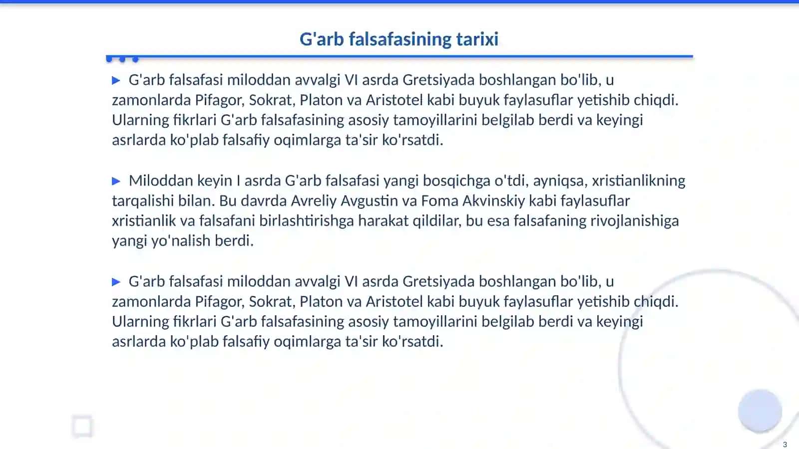 G'arb falsafasi 3