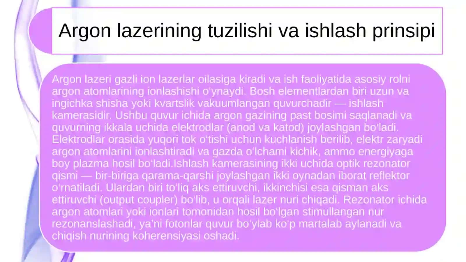 Argon lazeri 3