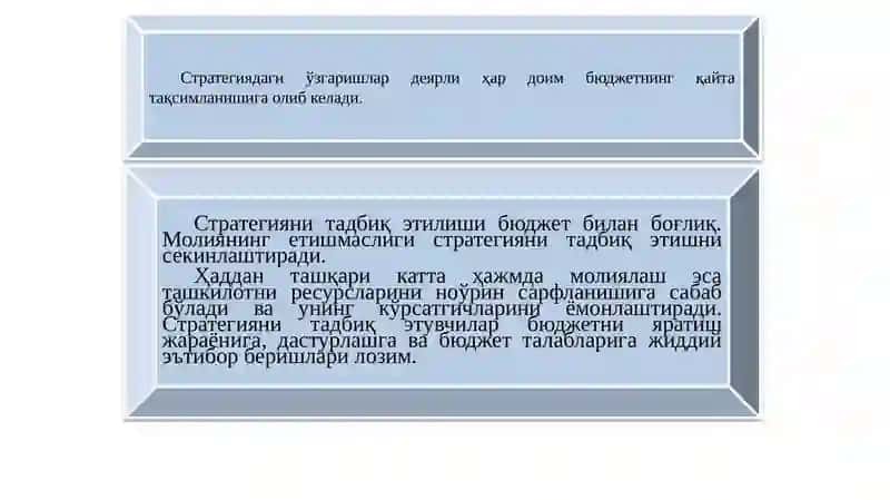Бюджетларни стратегия билан боғлаш 3