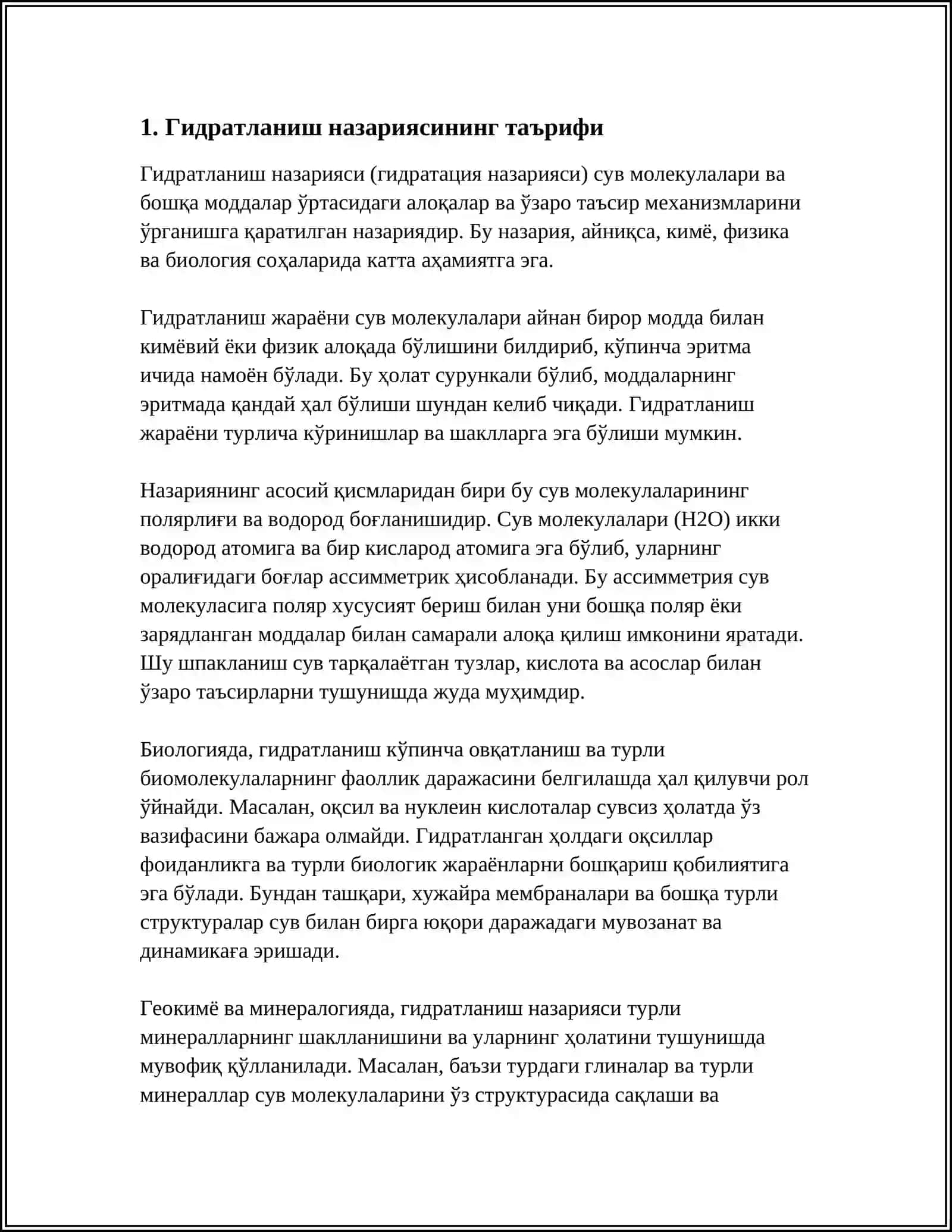 Д.И.МЕНДЕЛЕЕВНИНГ ГИДРАТЛАНИШ НАЗАРИЯСИ 3