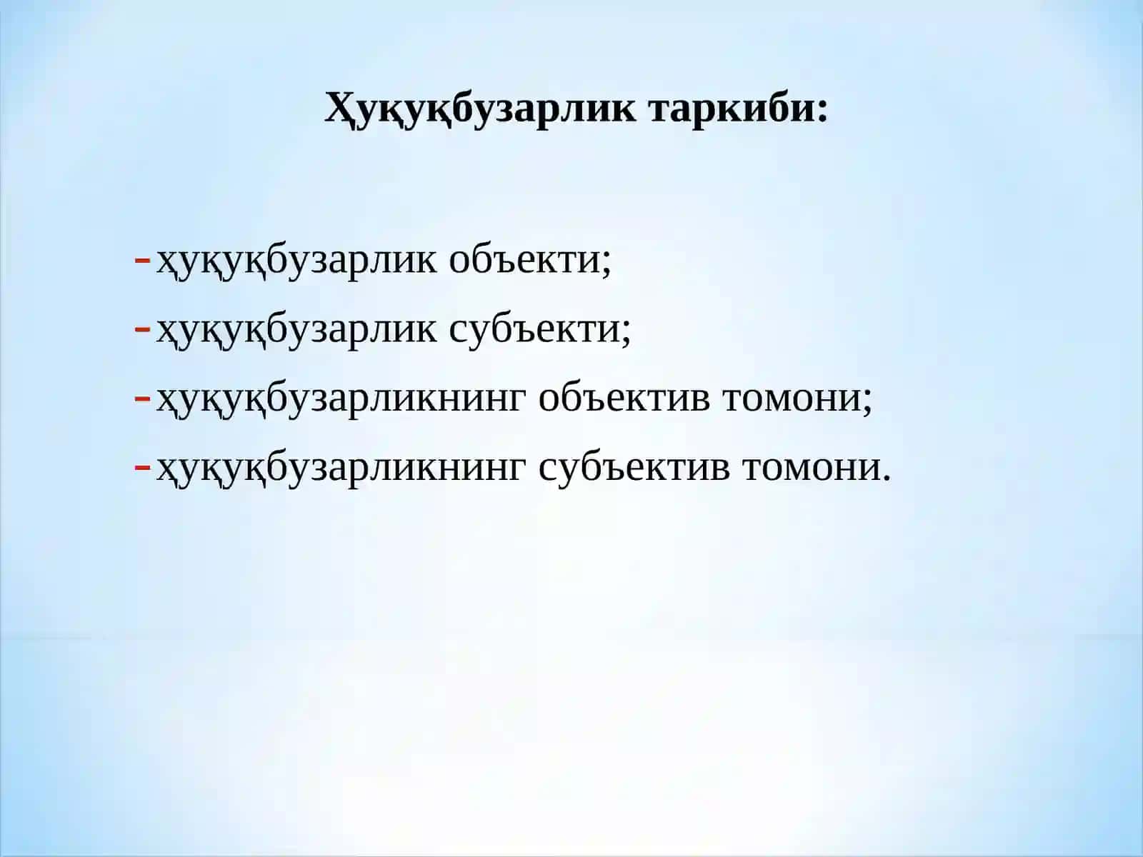 Тиббиёт ходимларининг касб ҳуқуқбузарликлари 3