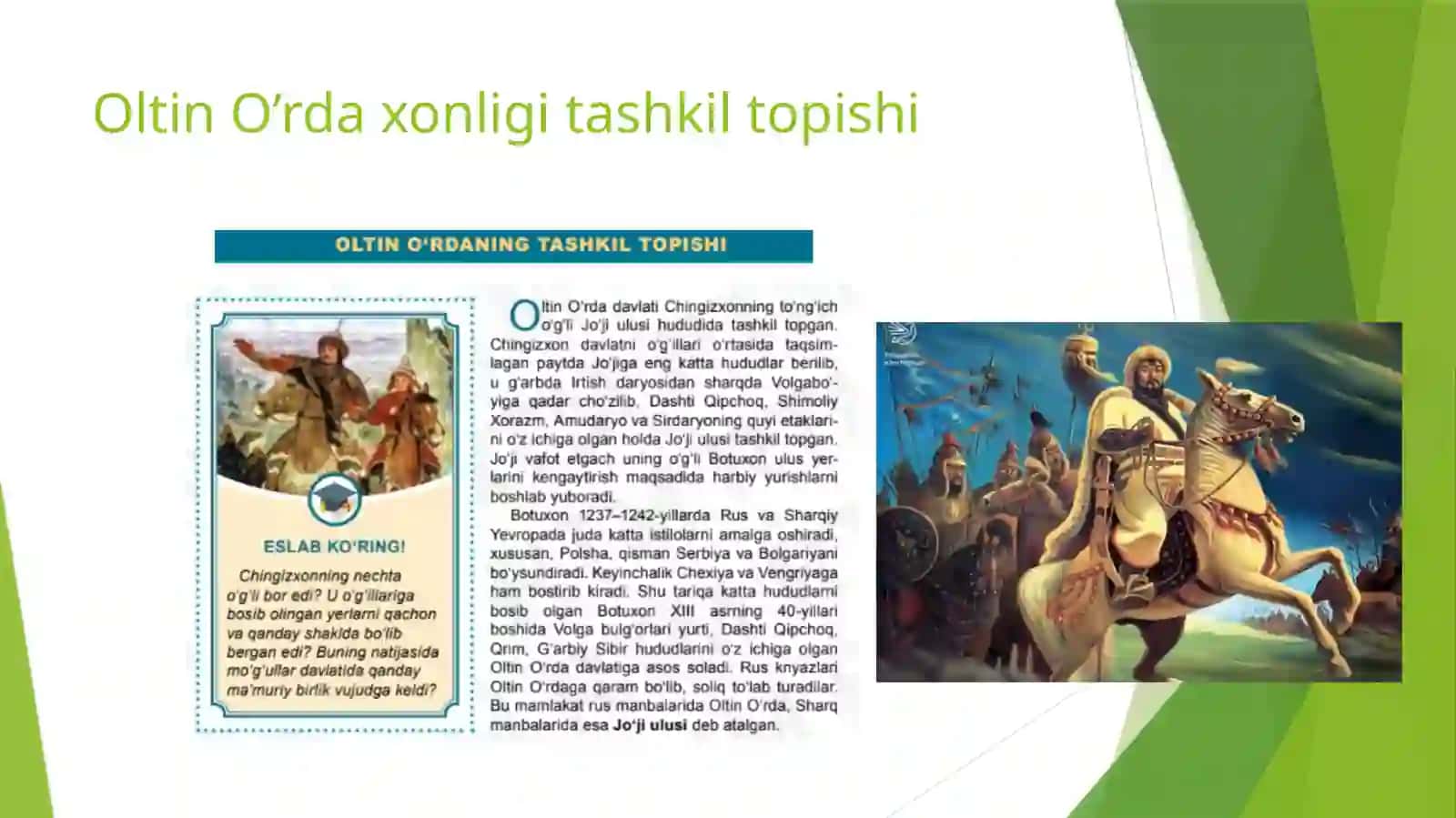 Oltin O’rda xonligi 3