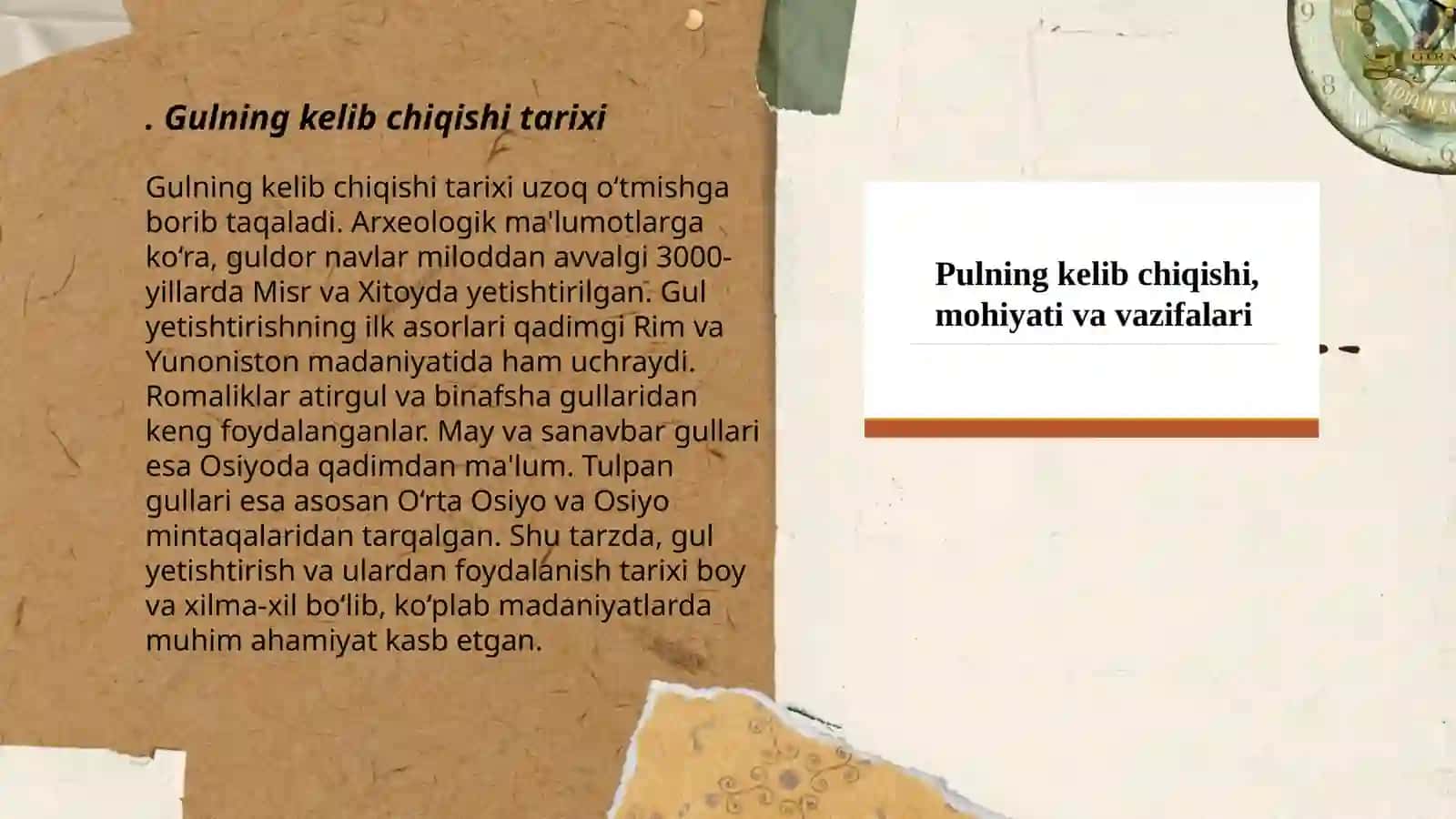 Gulning kelib chiqishi 3