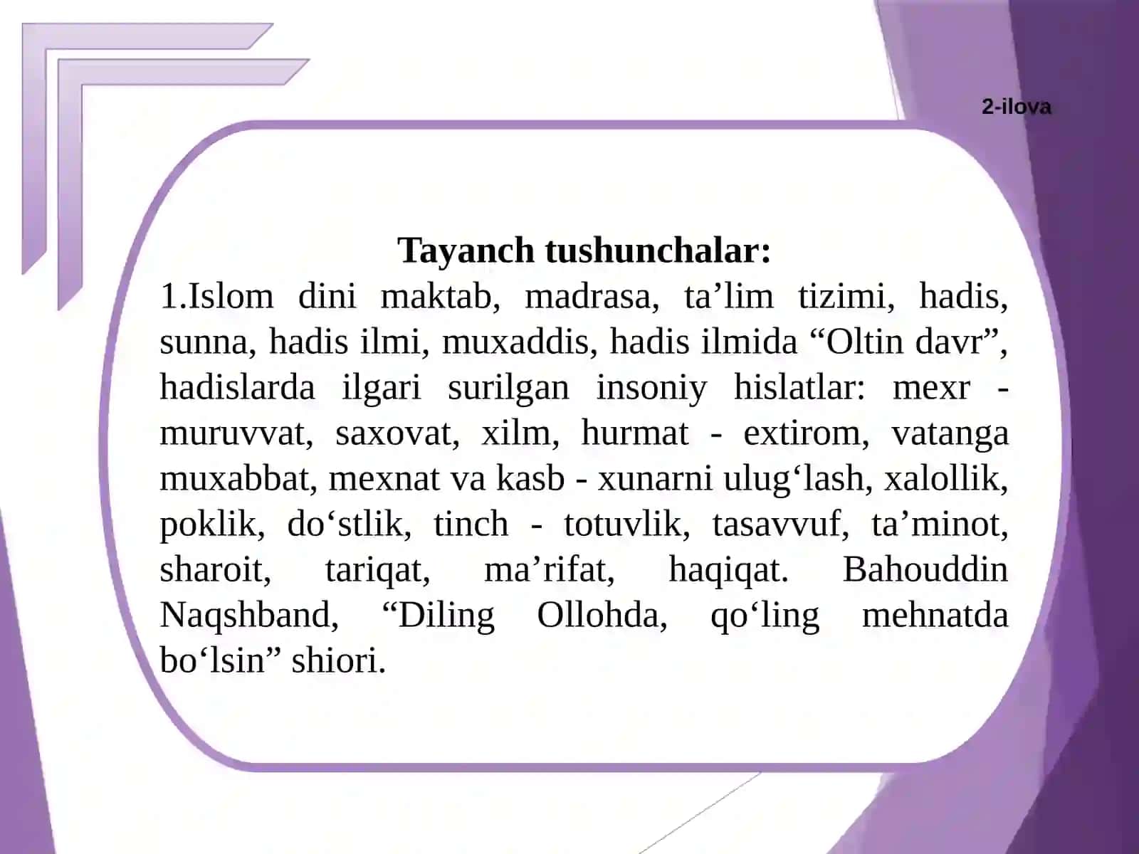 VII asrdan XIV asrning birinchi yarmigacha O’rta Osiyodatarbiya, maktab va pedagogik fikrlar 3
