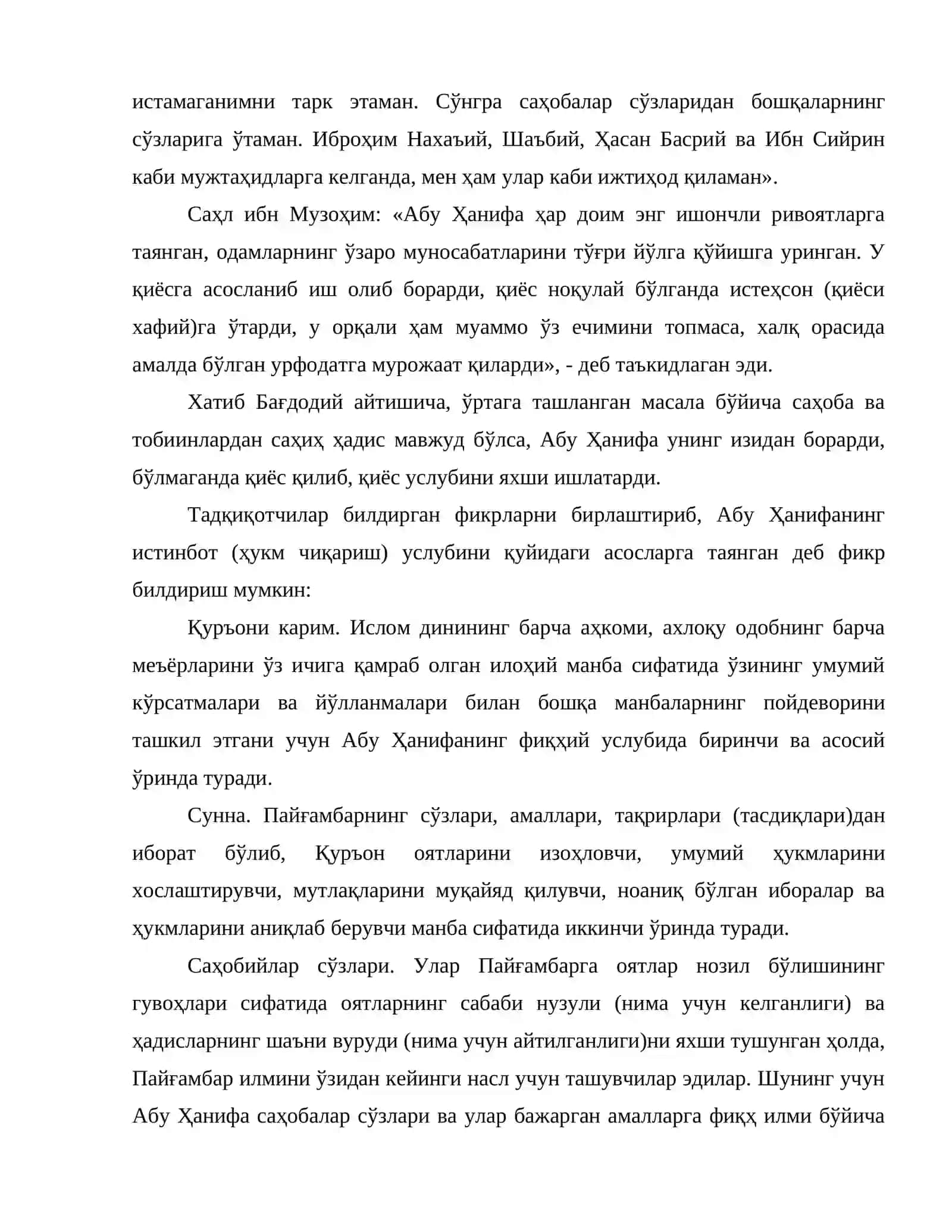 Ҳанафий мазҳабининг юзага келиши ва шаклланиши 3