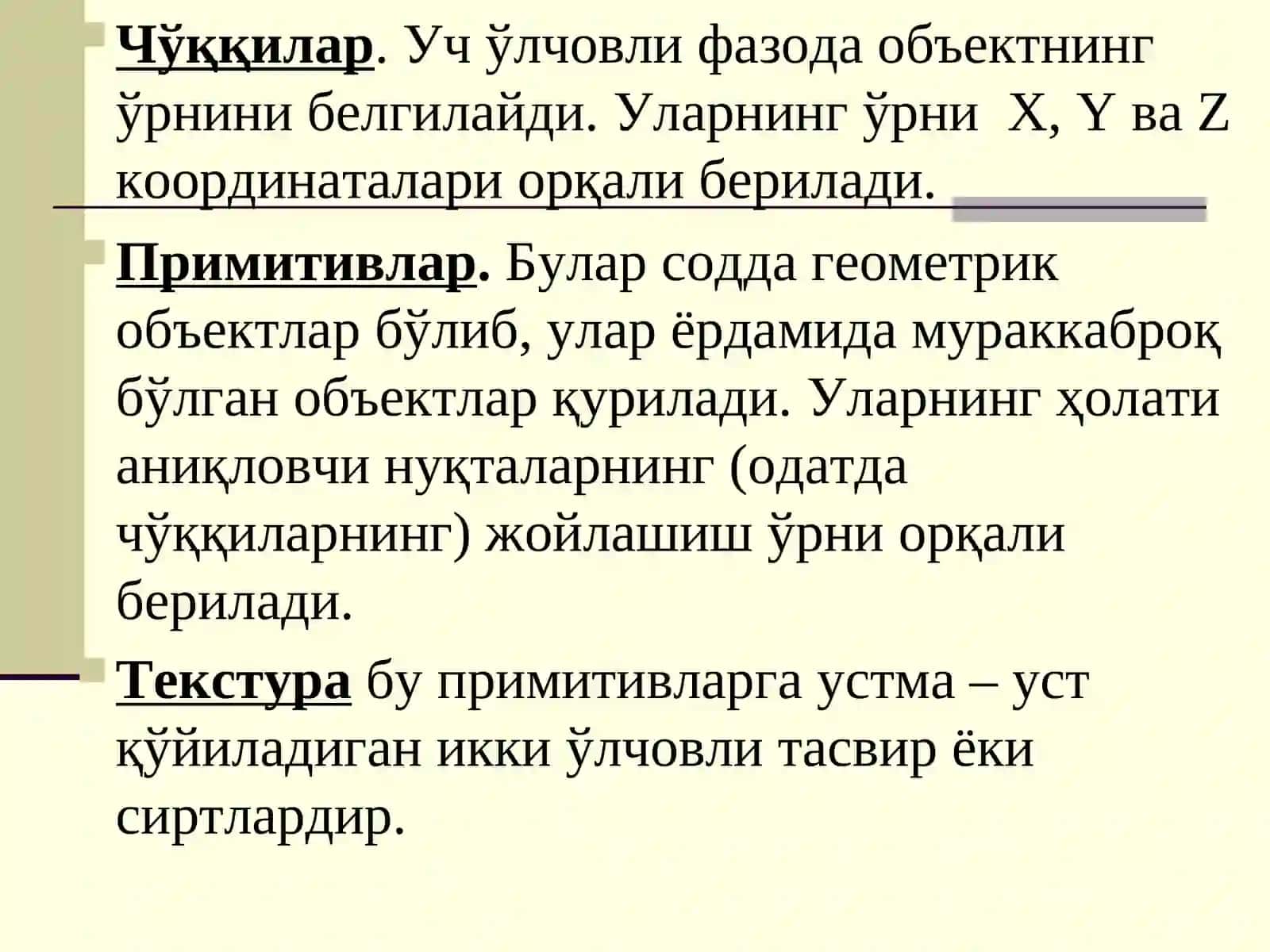 Уч ўлчовли графикани яратиш технологияси 3