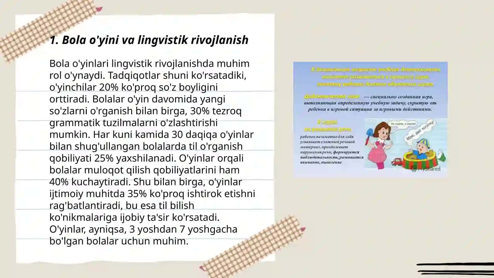 Bola o'yini va lingvistik rivojlanish 3