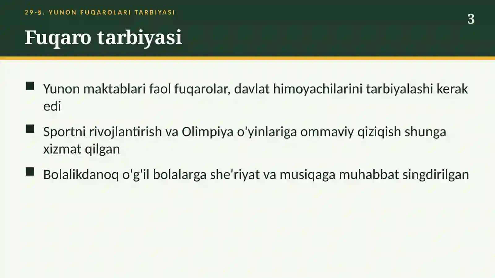 Yunon fuqarolari tarbiyasi (29-§) — 6-sinf Qadimgi dunyo tarixi taqdimoti 3