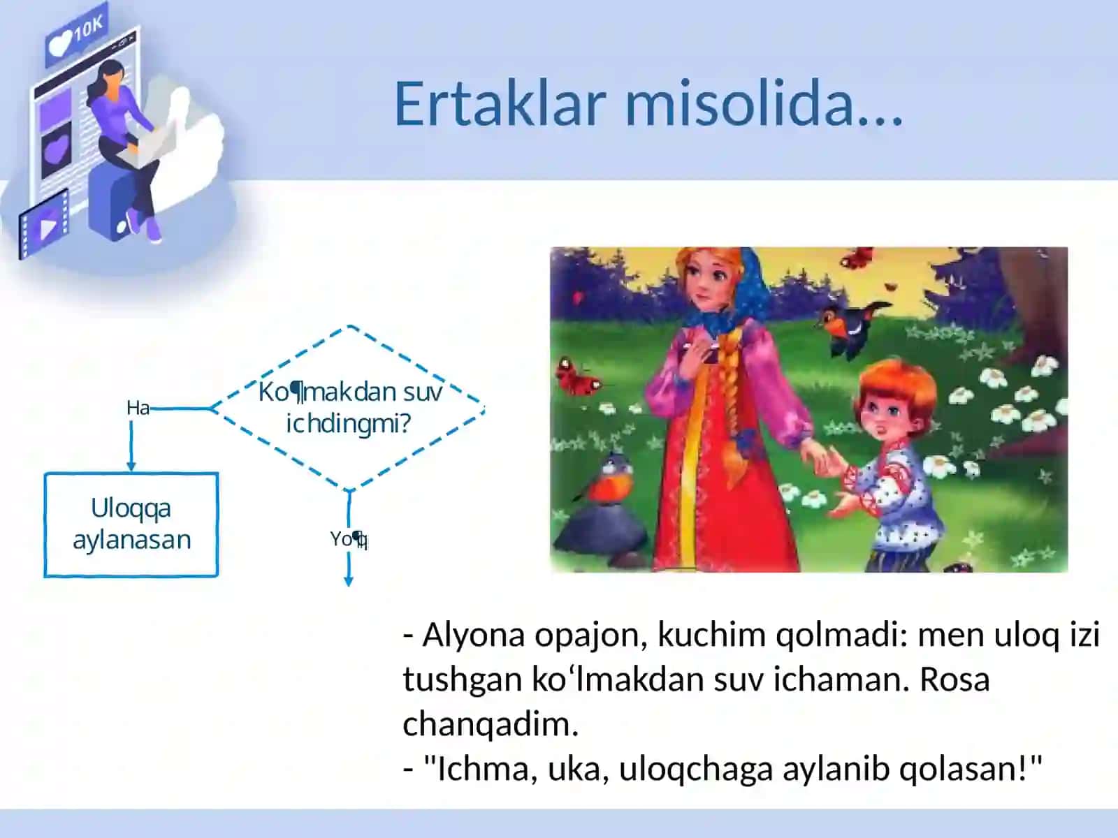 Sсratchmuhitidashartli bloklarbilanishlash 3