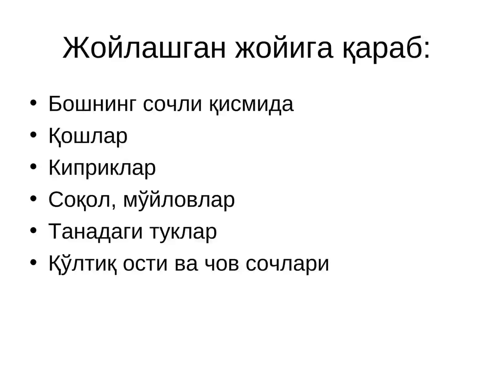 Сочтўкилиши 3