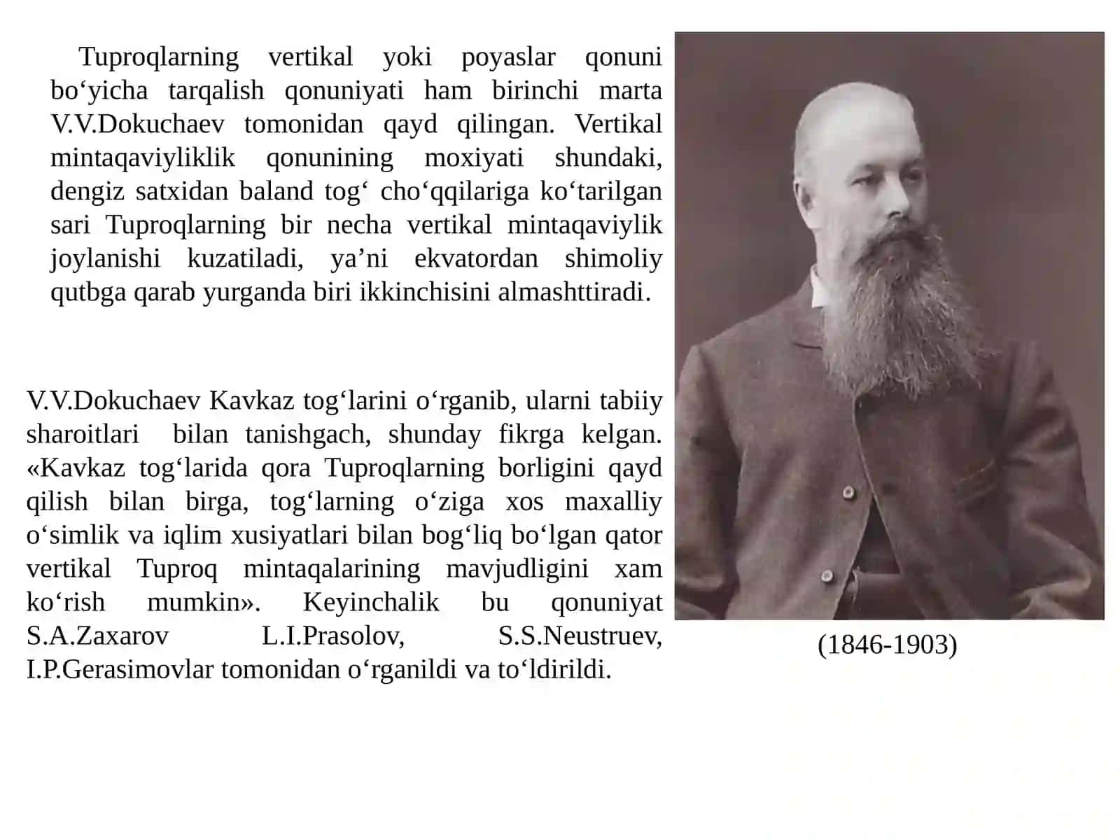 Tuproqning kichik mintaqaviylik qonuniyatining shakllanishida rel’efning roli 3