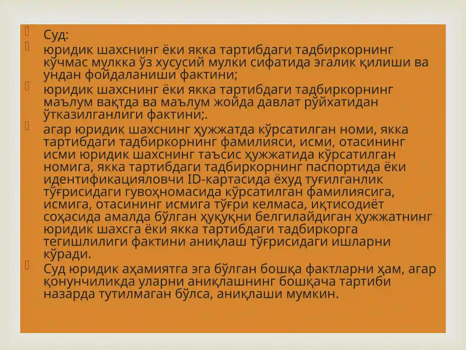 Фактларни аниқлаш тўғрисидаги ишларни юритиш 3
