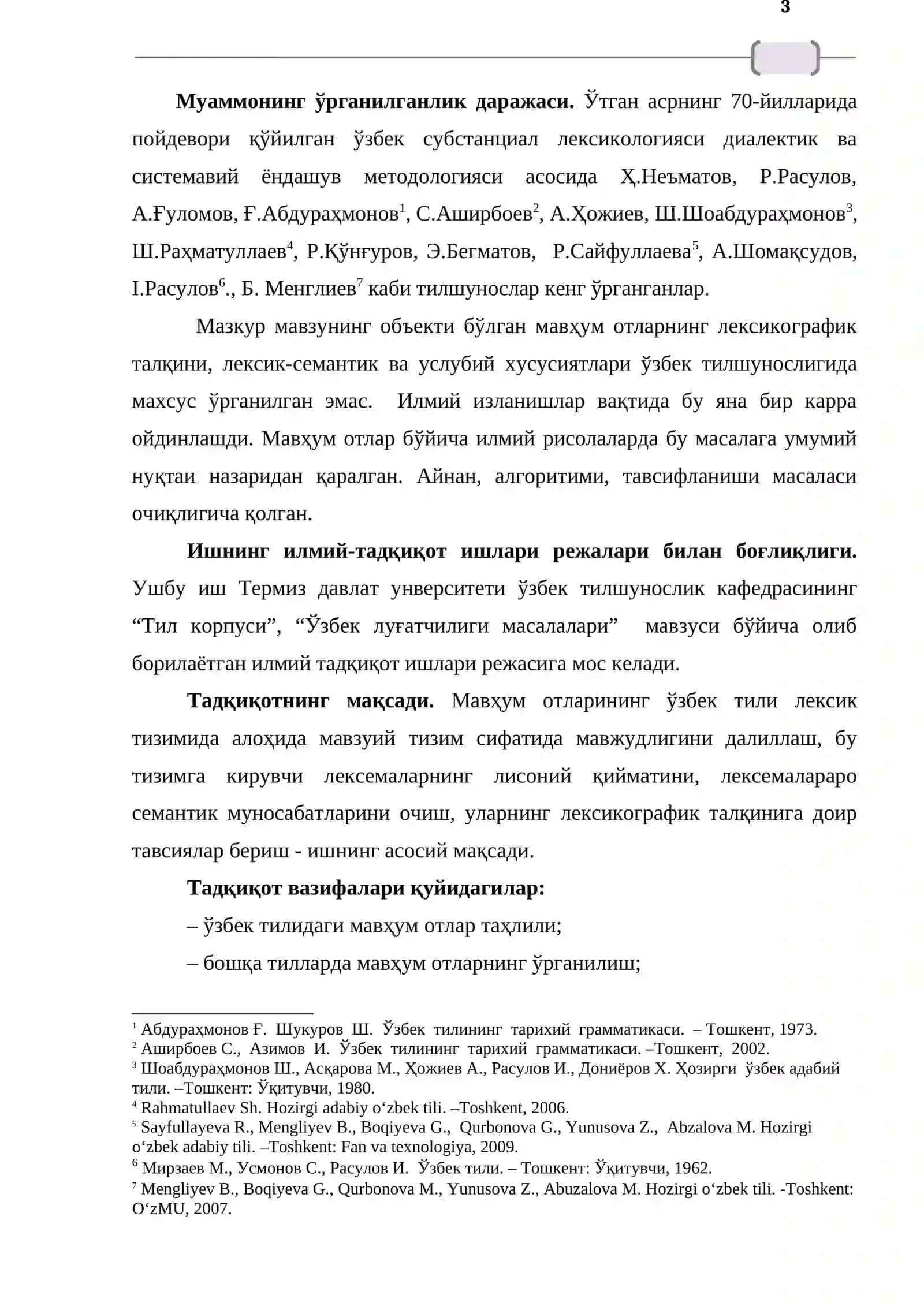 Magistrlik dissertatsiyasi 3