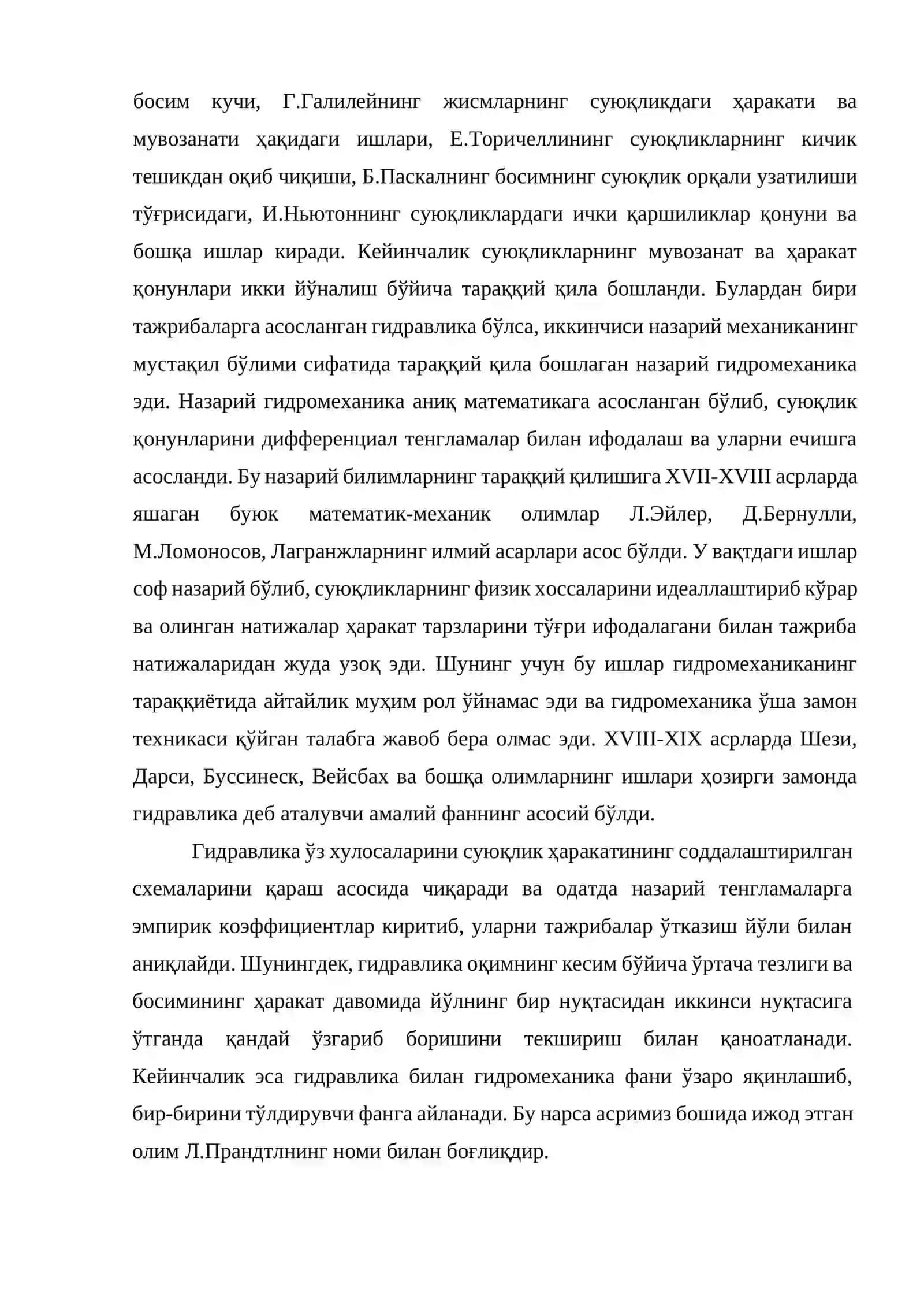 Гидравлика ва гидропневмоюритмалар 3