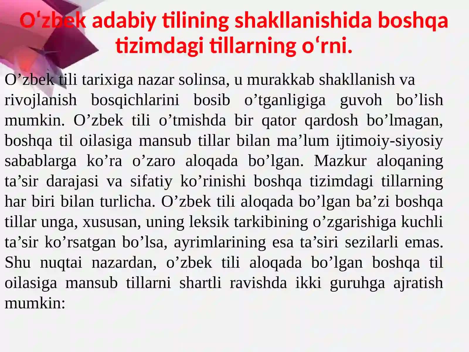 12-mavzu:Oʻzbek adabiy tilining shakllanishida boshqa tizimdagi tillarning oʻrni.Oʻzbek tilining tarixiyildizlari 3