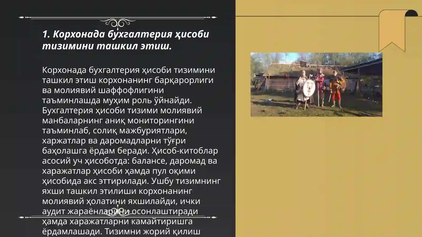 Корхонадаги бухгалтерия ҳисоби тизимининг тузилишини текшириш 3