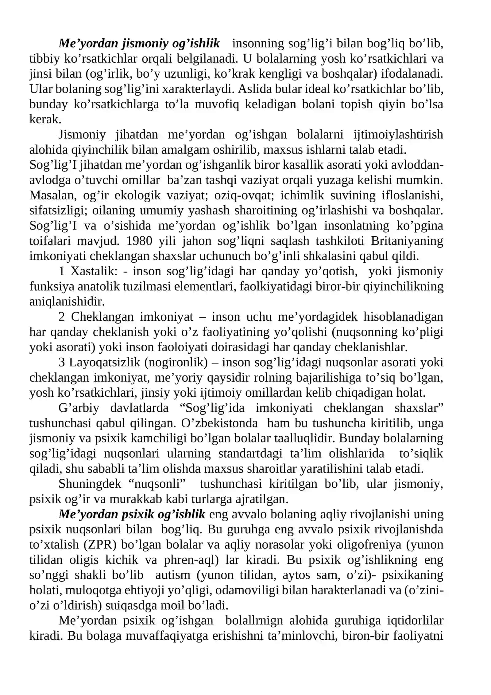 Pedagogik me’yordan og’ishlikning xususiyati 3
