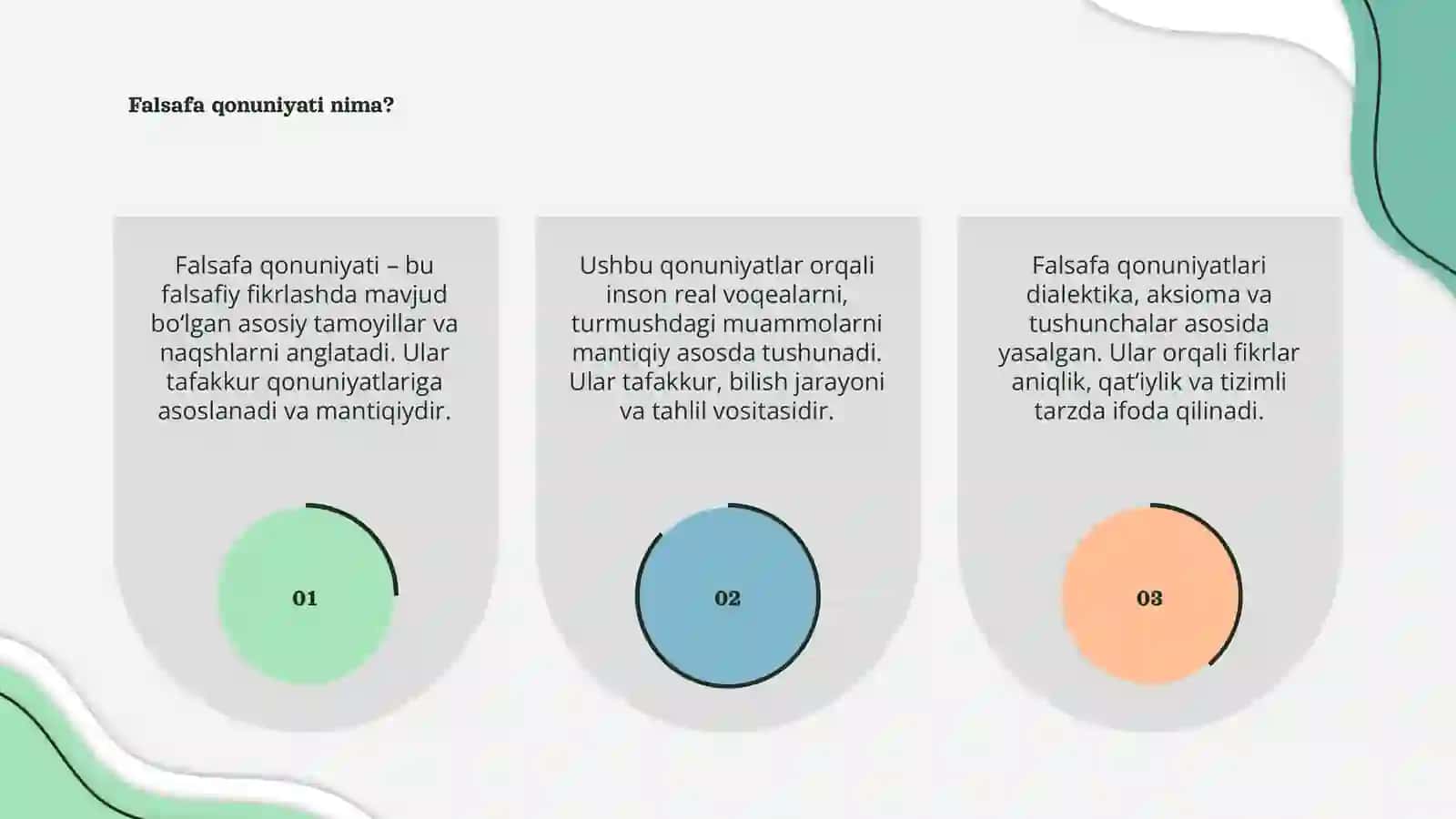 Falsafa qonuniyati 3