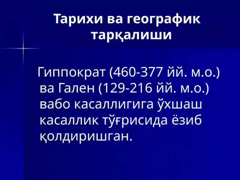 vabo kasalligi haqida 3