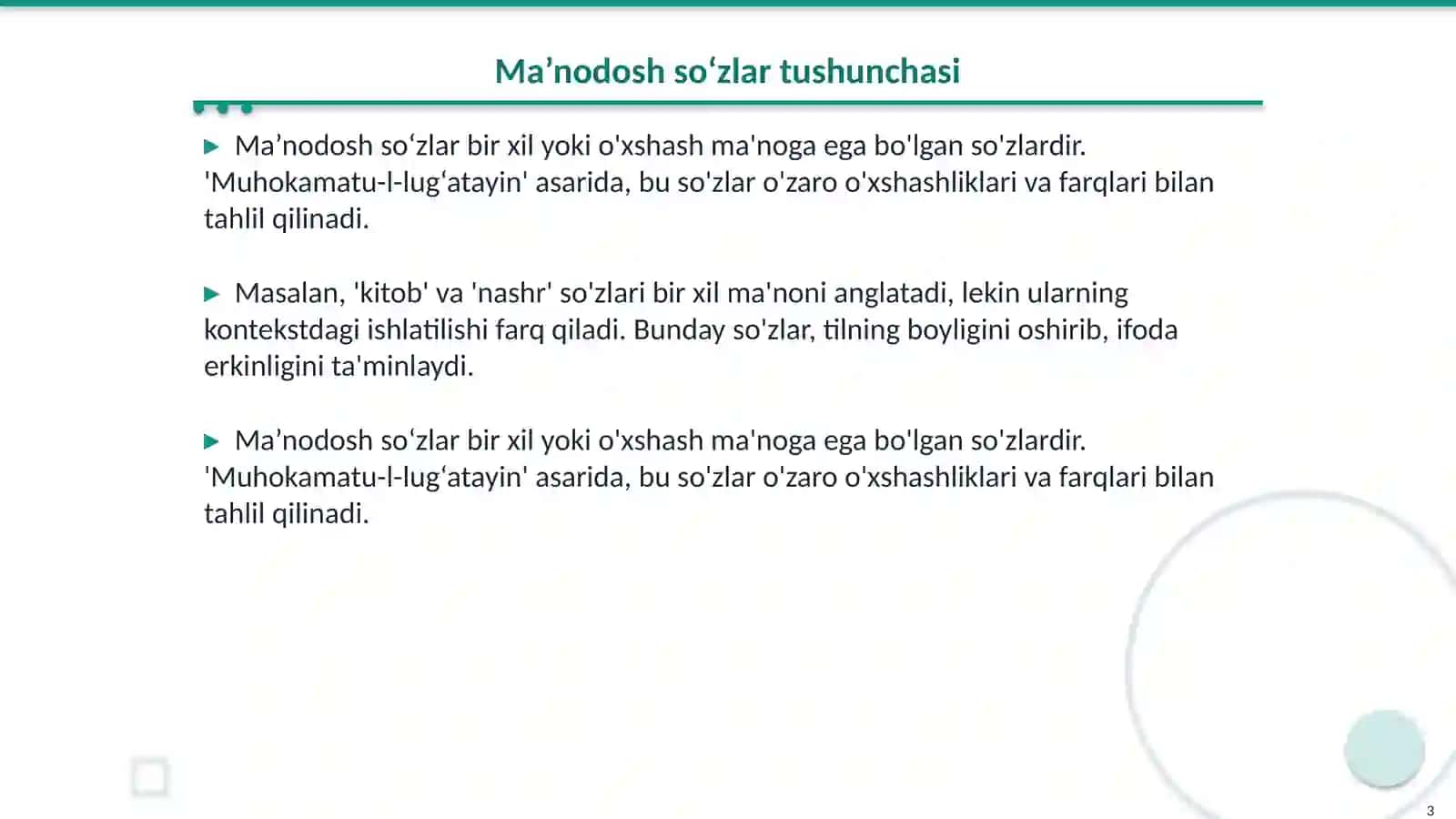 Muhokamatu-l-lug‘atayin 3