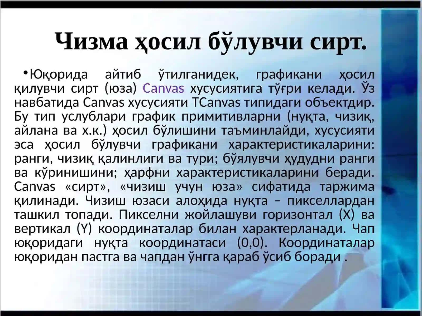 Delphiдастурлаштили 3