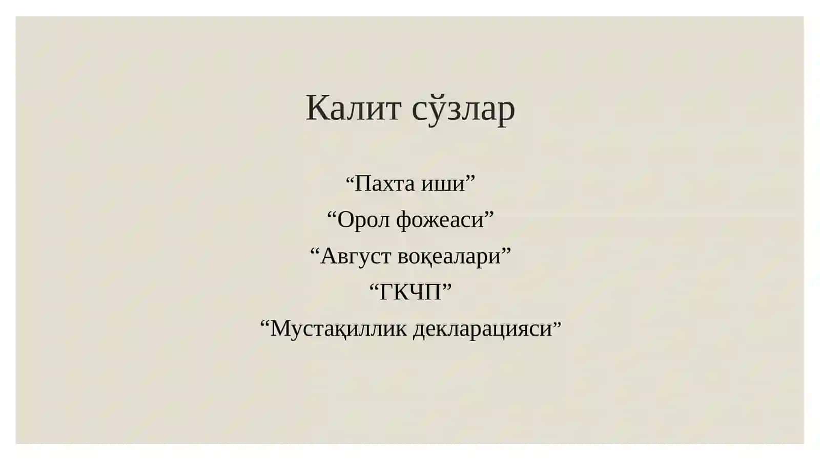 Мустақилликка эришиш шарафида Ўзбекистондаги ижтимоий-сиёсий жараёнлар 3