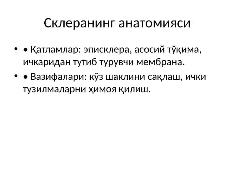 Склера касалликлари 3