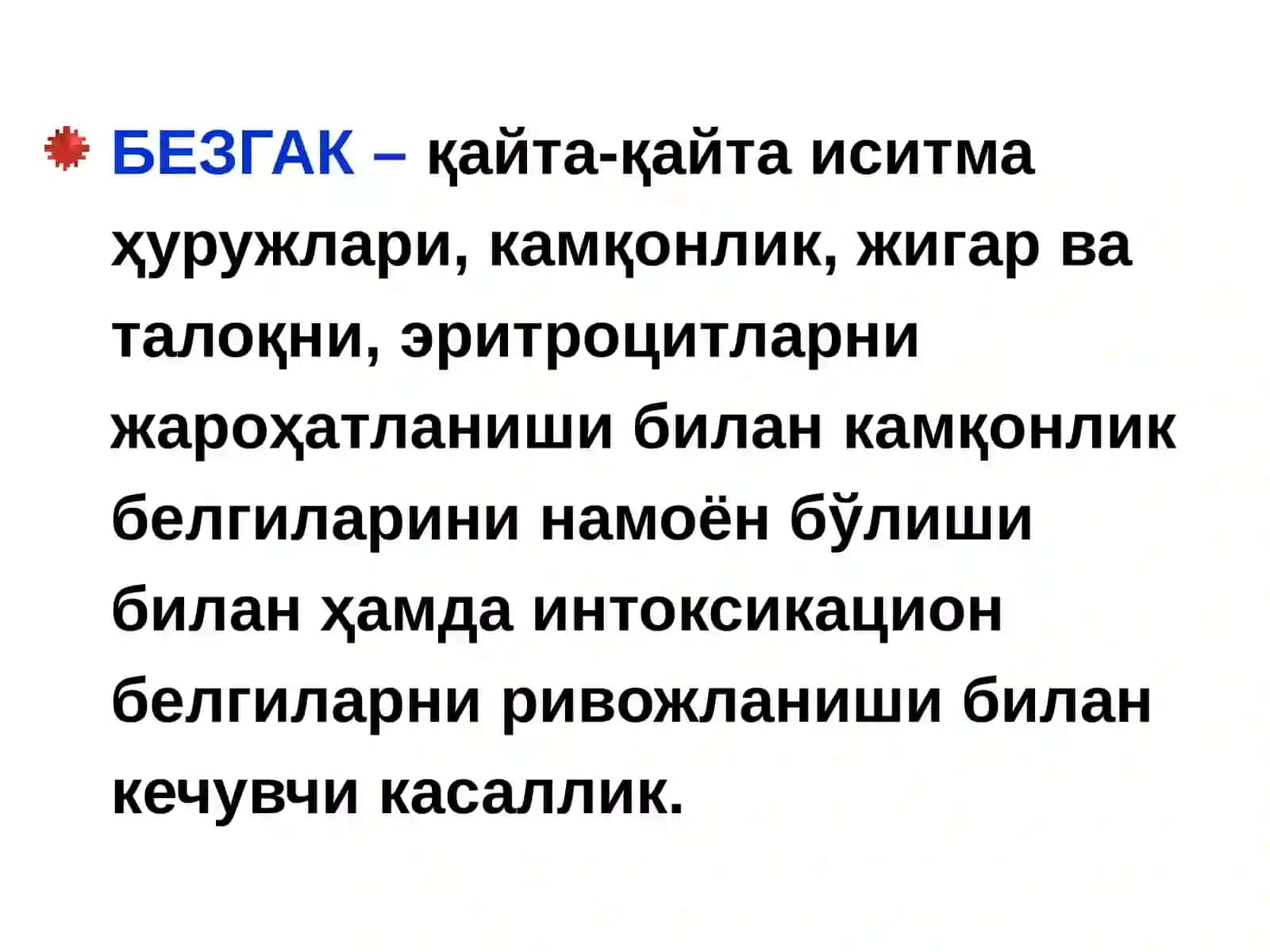 BEZGAK KASALLIGI 3