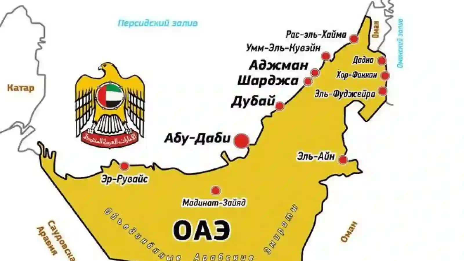 Birlashgan Arab Amirliklari (Dubai) Bojxonasiyosati 3