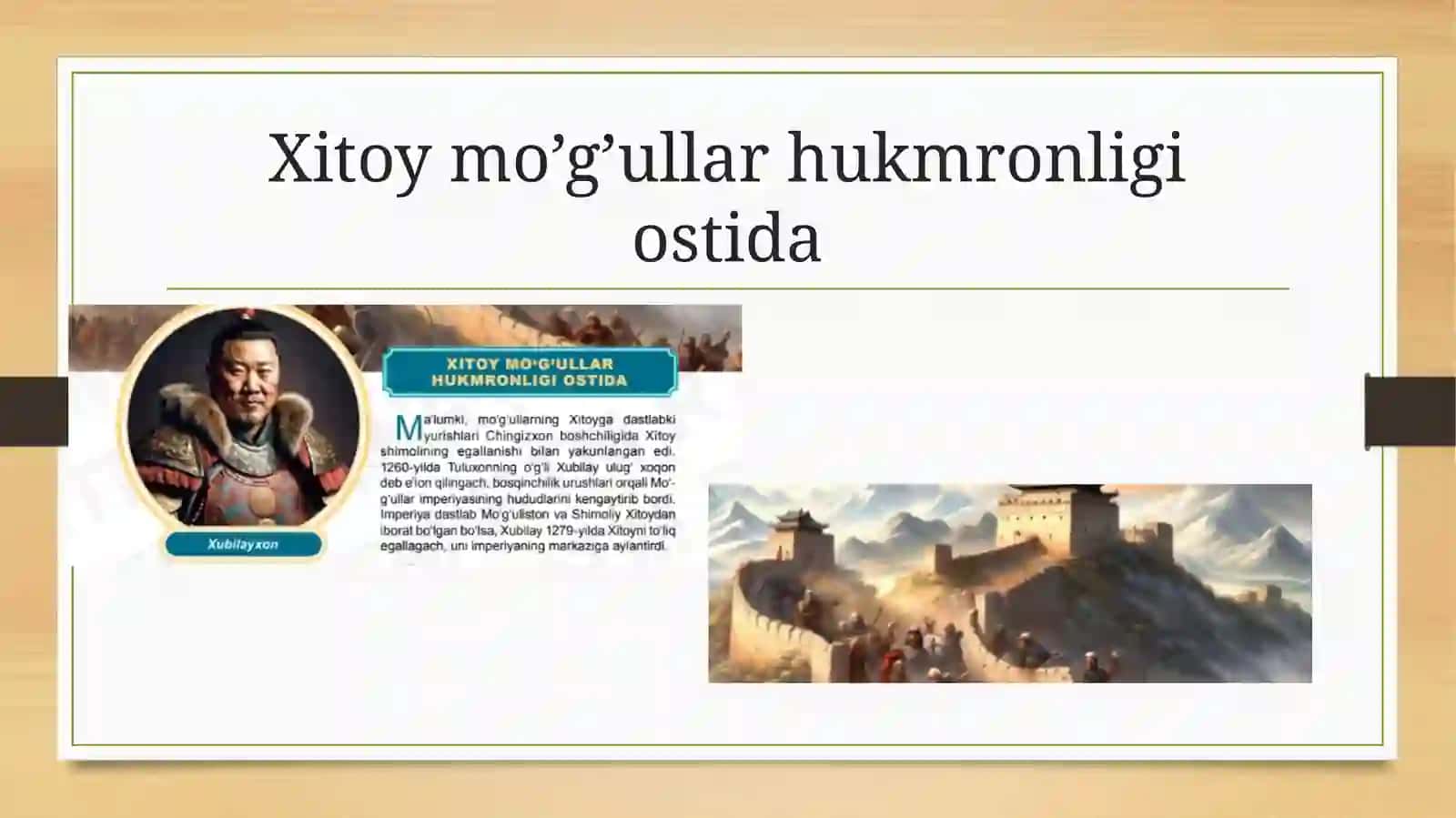 Xitoy imperiya hududining kengayish va boshqarish usullari 3