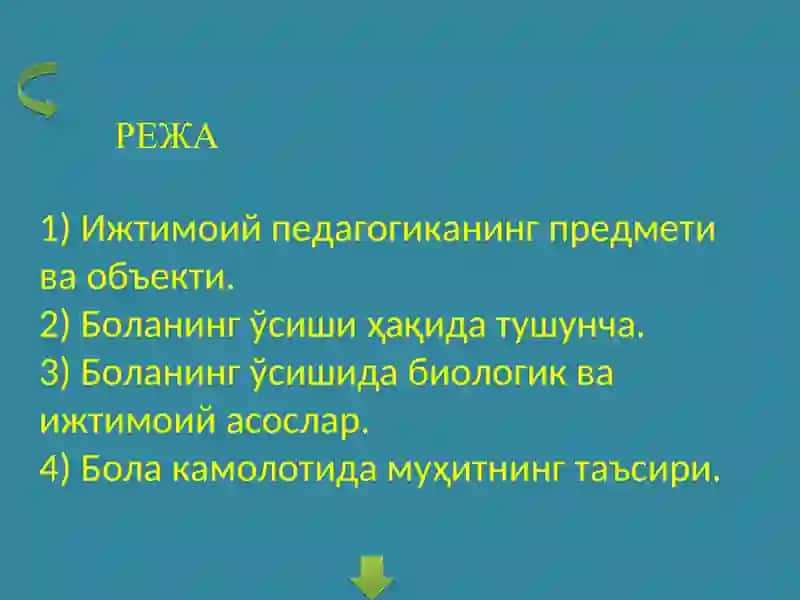 Ижтимоий педагогика 3