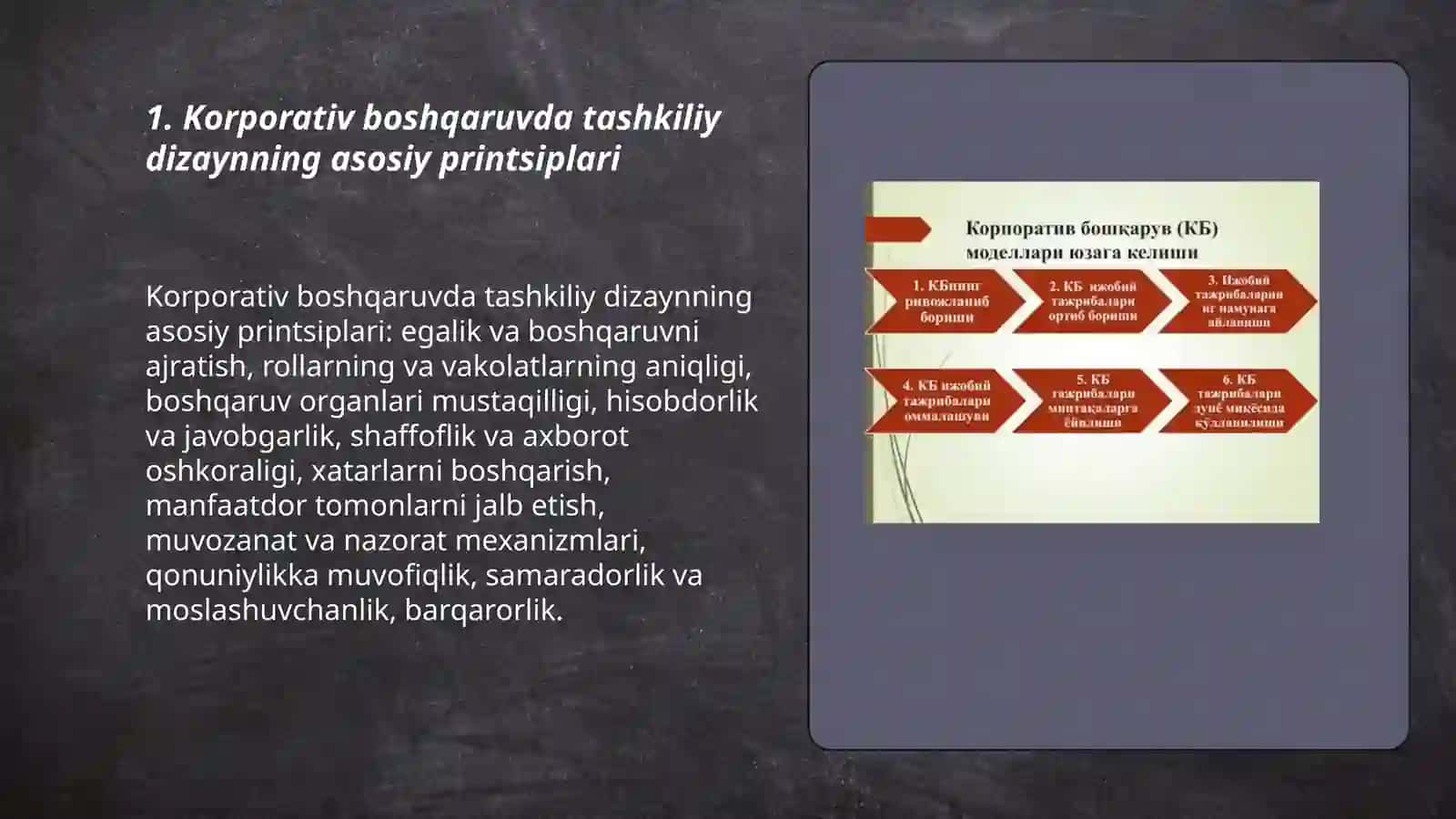 Korporativ Boshqaruvda Tashkiliy Loyihalashtirish 3