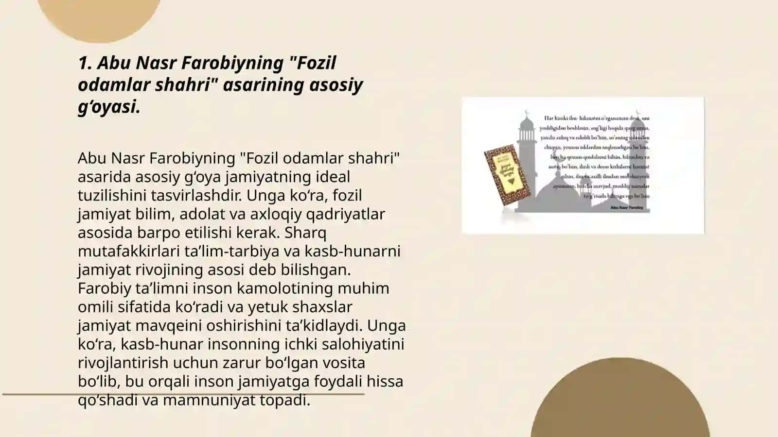 Fozil odamlar shahri 3