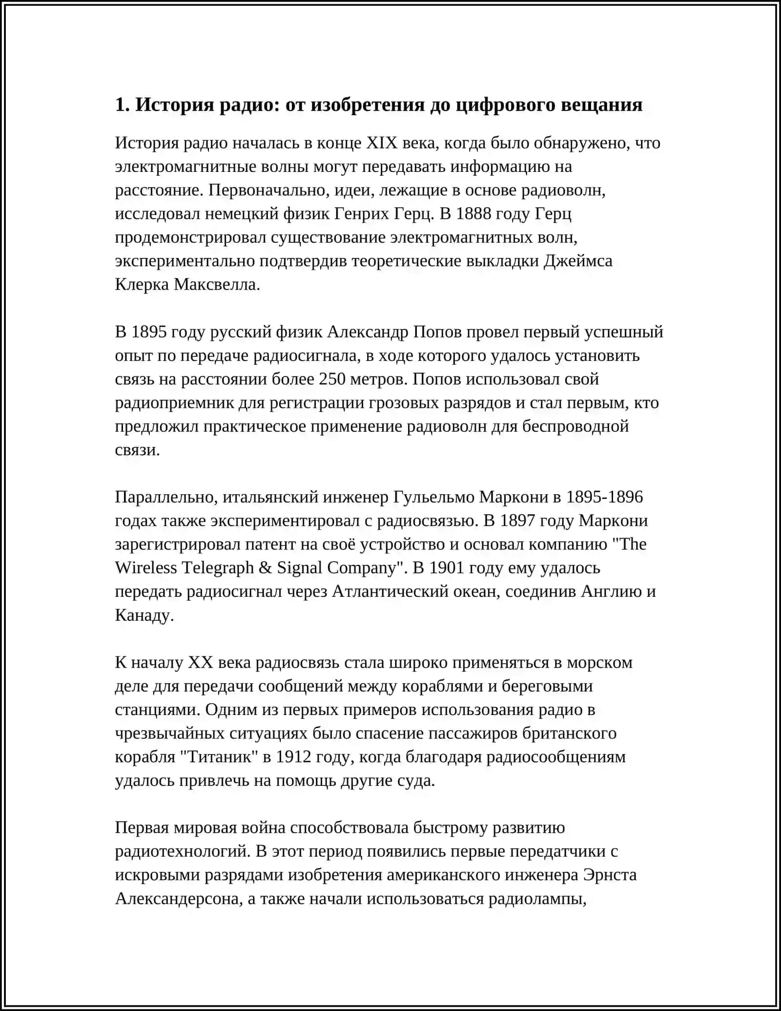 RADIO. TELEVIDENIYA. KINO - REFERAT 3