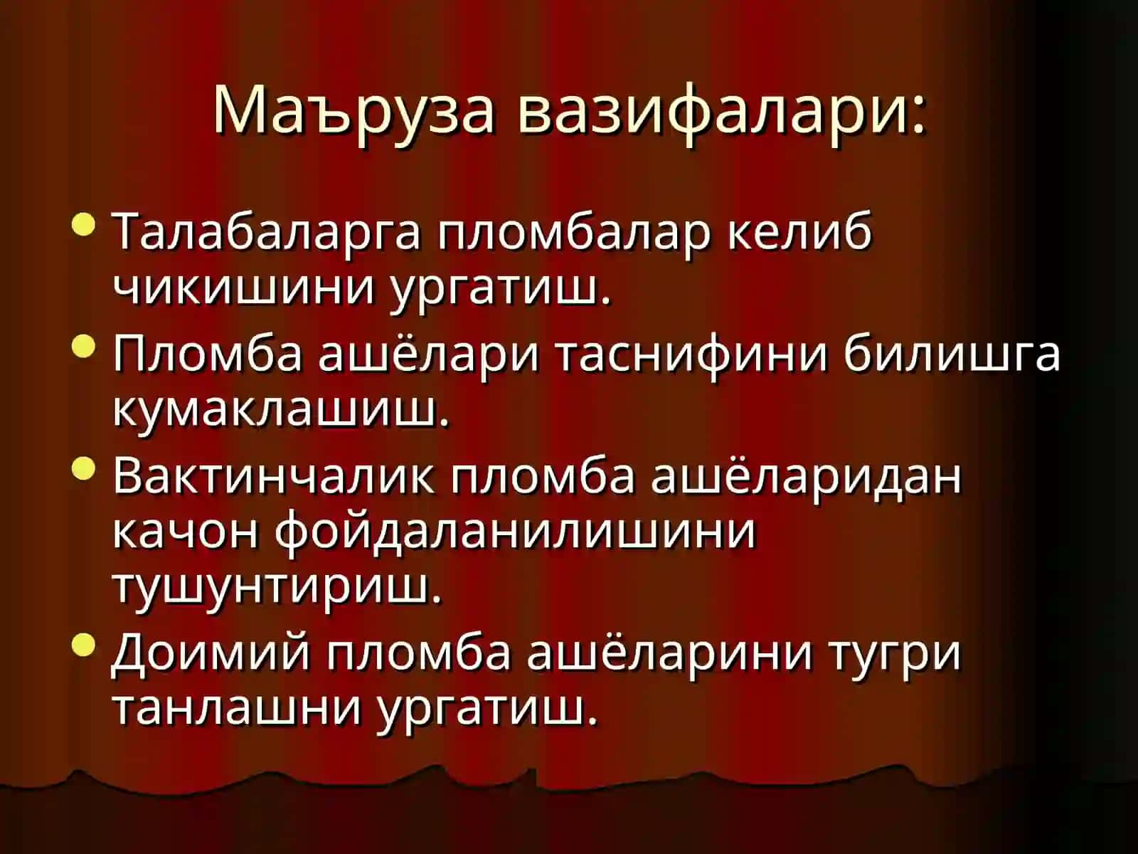 Пломба ашёлари таснифи.Таркиби, ҳусусиятлари, қўллаш учун кўрсатмалар 3