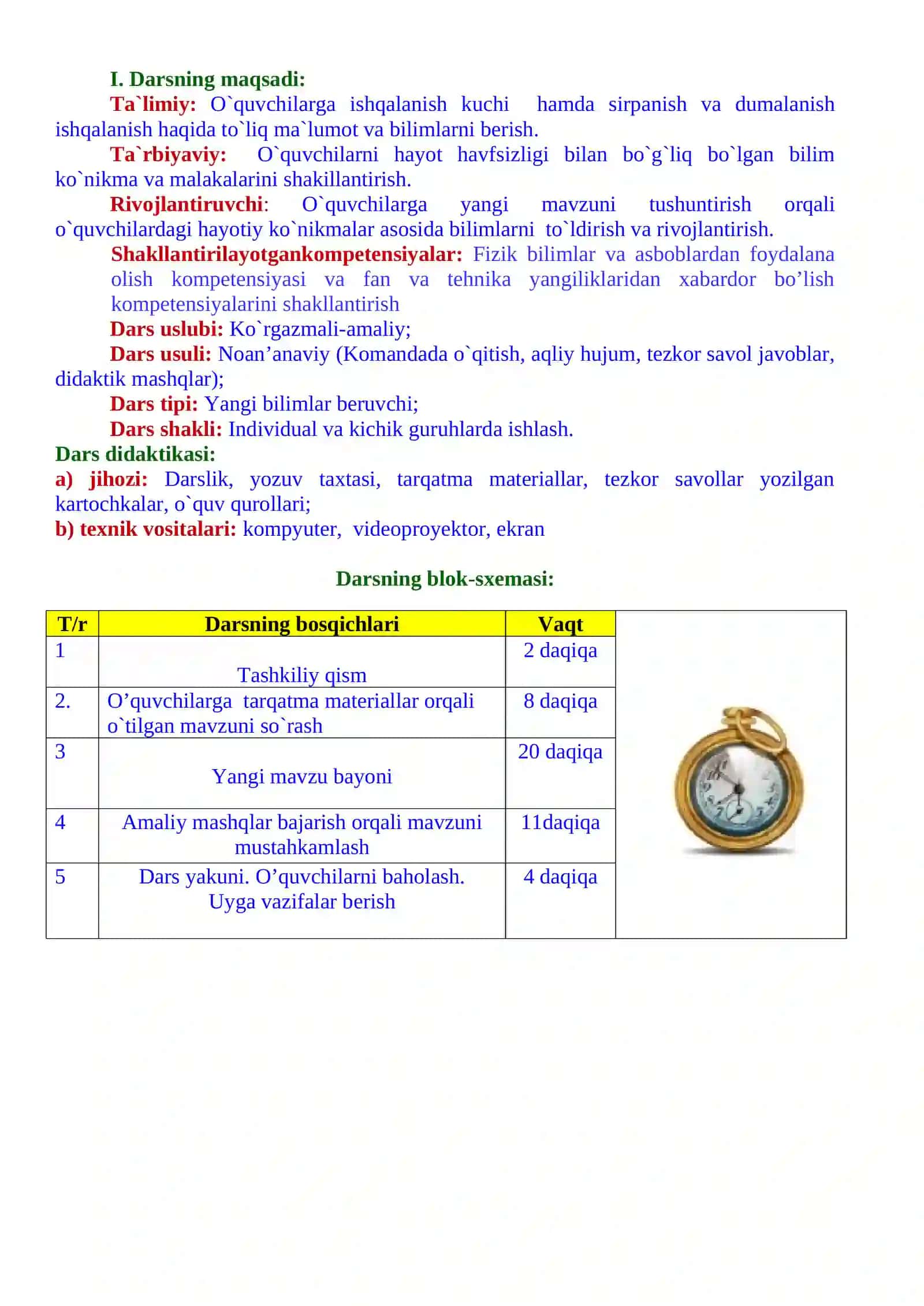 7-sinf Fizika fanidan dars ishlanma. Turmushda va texnikada ishqalanish 3