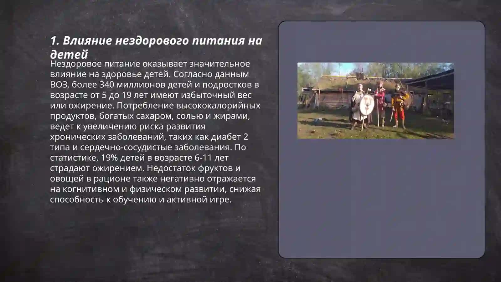 Вредные привычки среди детей 3