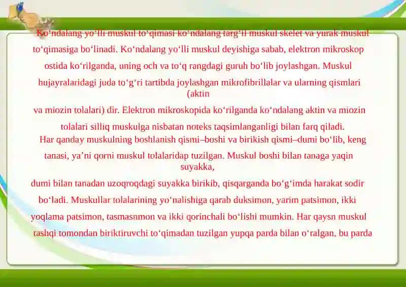 Muskullarning tuzilishi, Fiziologiyasi 3