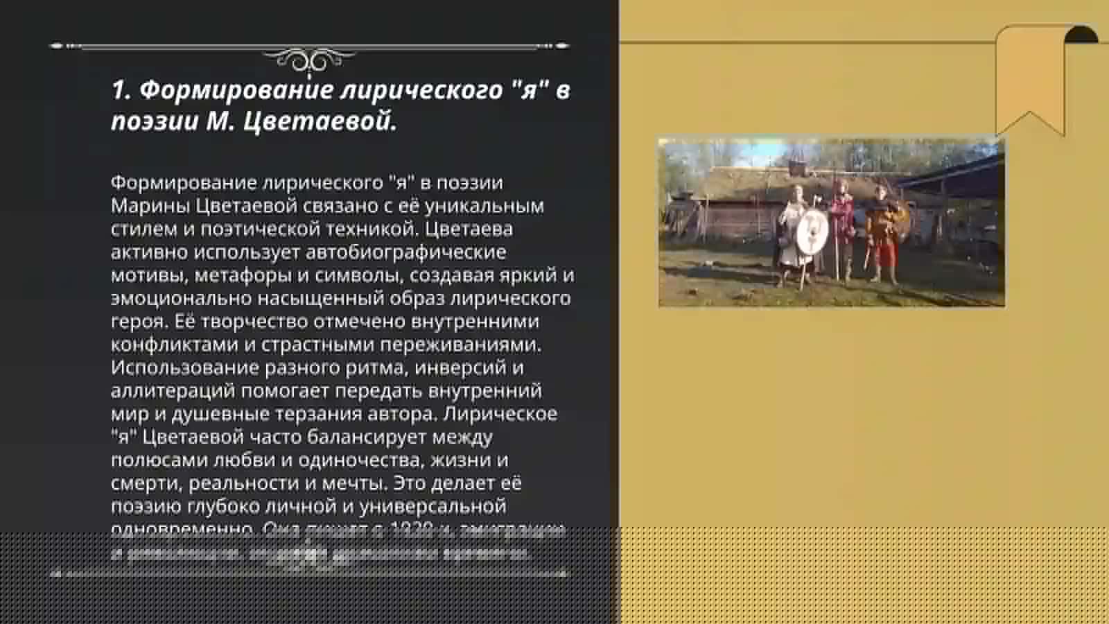 Вечерний альбом 3