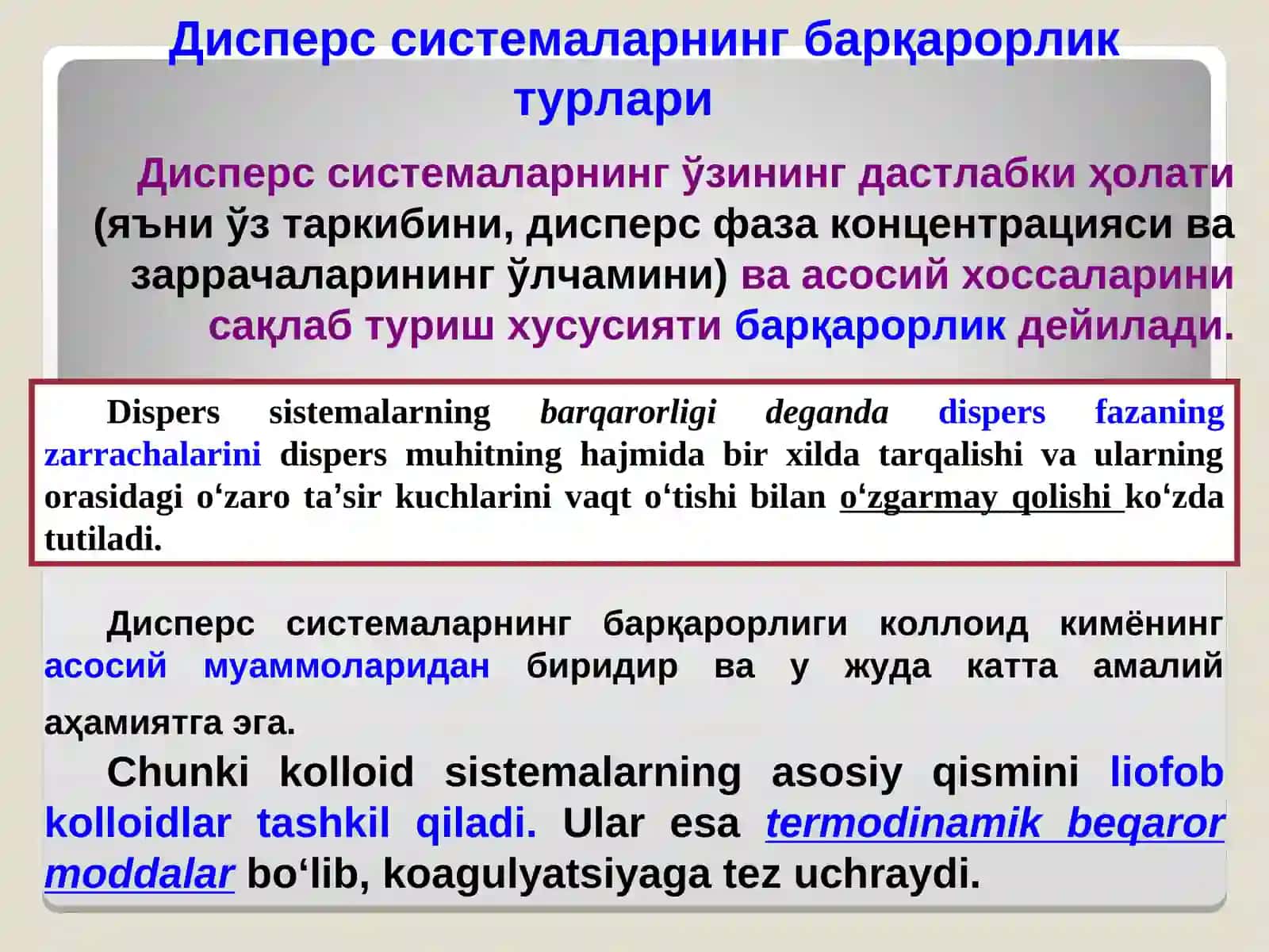 barqarorlikning dlfob nazariyasi gidrofob, liofob 3