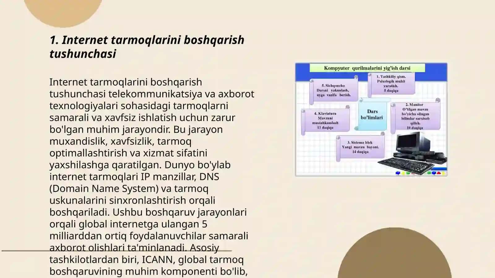 Internet tarmoqlarini boshqarish va ularning afzalliklari 3